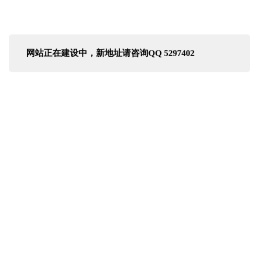 姝ｅㄨ烦杞