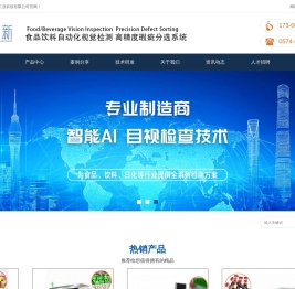 电子科大实验室成员研发
