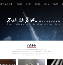 泰州爱姆科金属科技有限公司