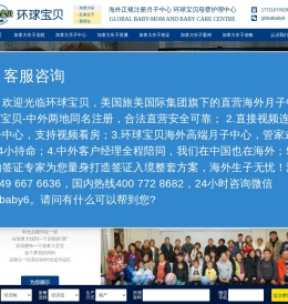 加拿大生孩子,赴加生子国籍