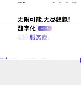 言鸥科技