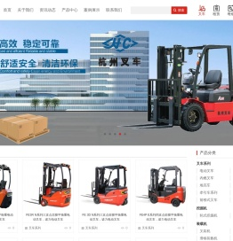 厦门叉车,比亚迪叉车,轮胎批发,电动叉车,叉车出租,叉车厂家价格多少钱一台