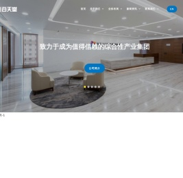 硅谷天堂官方网站
