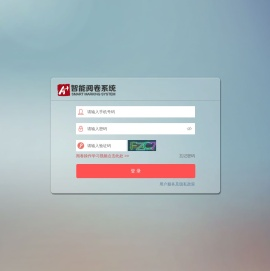 教师登录