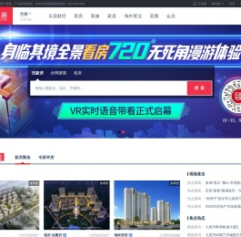 【兰州房产网】兰州房产信息网,找新房,二手房,租房上乐居