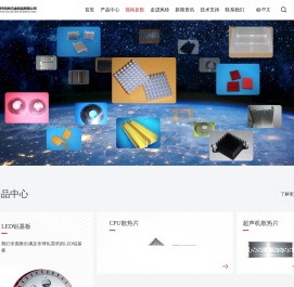 深圳市风铃五金制品有限公司
