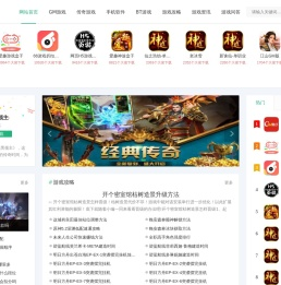 变态手游戏平台助手