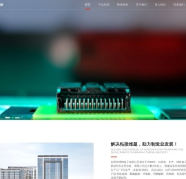 东莞市博翔电子材料有限公司