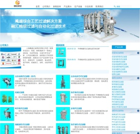 全自动刷式过滤器,不锈钢袋式过滤器,全自动自清洗过滤器