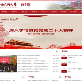 商学院
