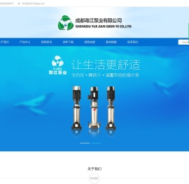成都粤江泵业有限公司