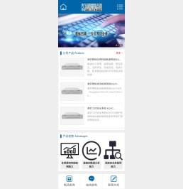 成都康乔电子有限责任公司