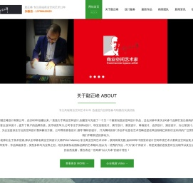 si设计【鄢正峰SI设计公司】男装/女装/珠宝店/钟表/眼镜/童装/手机/数码连锁店/商场/服装si设计公司