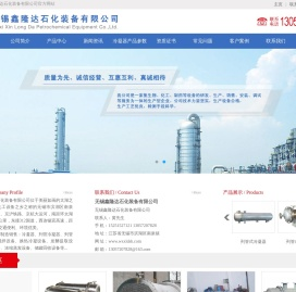 列管冷凝器
