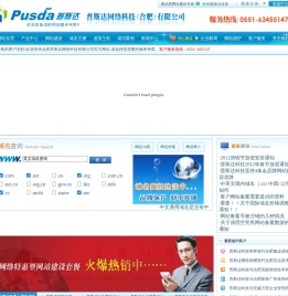 普斯达科技