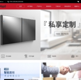 家的电器官网｜家的开关｜第三代大板开关｜大面板开关｜超级点