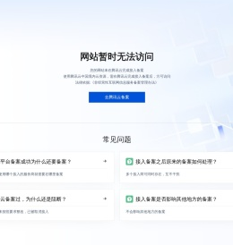 粮全其美LiangFood