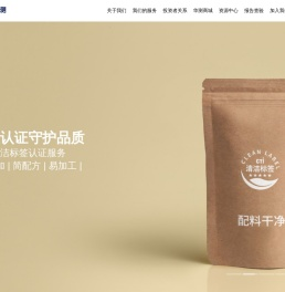 CTI华测检测官方网站