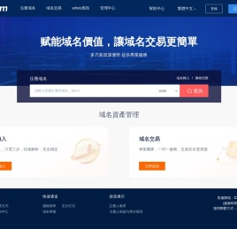 313企业服务平台