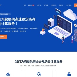 驰宇网络科技