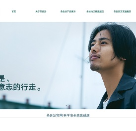 【圣佐治】戒烟贴为你讲述吸烟的危害并免费为你提供戒烟的方法。