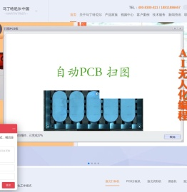 离线分板机