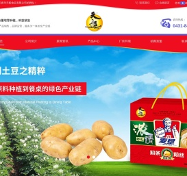 东北粉条价格