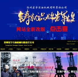 泥浆振动筛