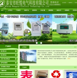 预付费水表