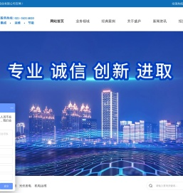 中央空调节能改造清洗维保