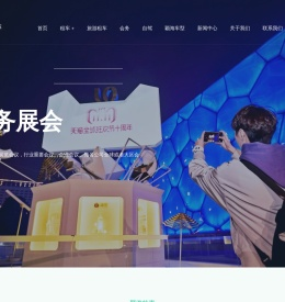 上海租车,上海商务租车,上海会议租车