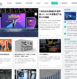 3D打印频道