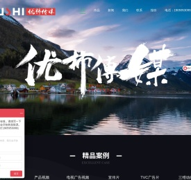 郑州广告片制作