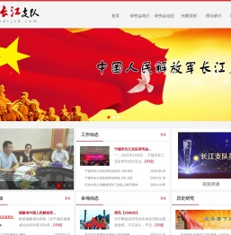 宁德长江支队