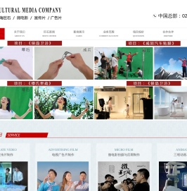 上海宣传片拍摄公司