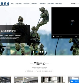 UD无纬布设备