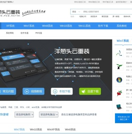 洋葱头云重装