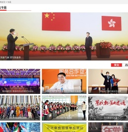 专题汇总