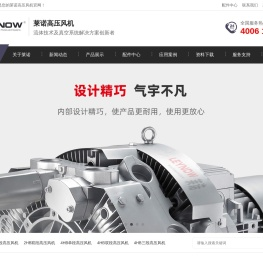 高压风机,高压鼓风机,环形漩涡式气泵,气环真空泵