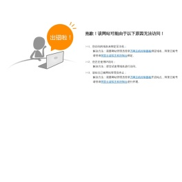 威海威硬工具股份有限公司