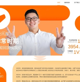 爱飞乐游