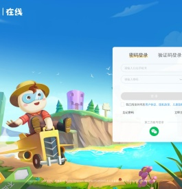 小码王在线
