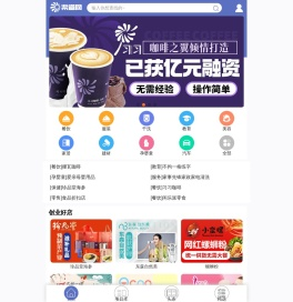 【渠道网】加盟