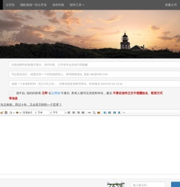 时光邮局