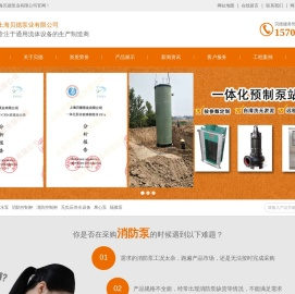 消防泵控制柜