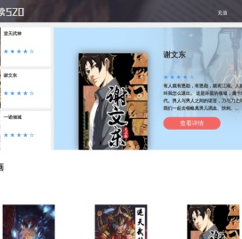 掌读科技