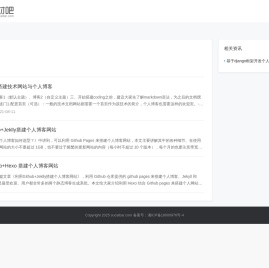 素材吧
