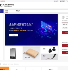 搜域网