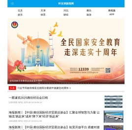 环京津新闻网