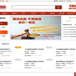 石化网